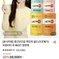 종근단건강 프로메가 알티지 오메가3 듀얼S 5box (52,580원/무배)