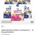 동원F&B 덴마크 인포켓치즈 오리지널