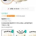 느린마을막걸리 5입+코스터 (12,430원/무료)