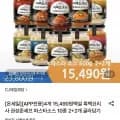 백설 파스타소스 0종 2+2개 골라담기(15,490원)1
