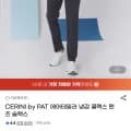 PAT 에어테일러 냉감 쿨랙스 팬츠(1,900원/무료)7