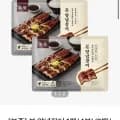 본죽 본 양념장어 팩(4봉)/2팩/3팩 선택(19,900원/무배)1