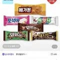 메가톤바/보석바/스크류바/와일드바디 20+20/총40개 22500 무배