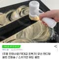 무선 핸디형 전동솔 (5,920원/무배)