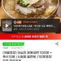 함흥냉면 10인분 + 육수 10인분 (10,480원/무료)