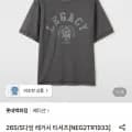 26S/S다잉 레거시 티셔츠 (14,260원/3,000원)