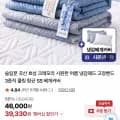 여름 냉감패드 고정밴드 3중직 쿨링 항균 SS 베개커버 (39,330원/무료)