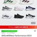 아디다스 갤럭시 런 8 런닝화 8종 택 (38,900원/무배)1