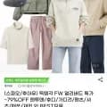 스파오/후아유 BEST 의류 모음전 (9,040원~/무료)