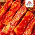 총각김치 3kg (1,610원 / 무배)2