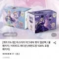 캐치 티니핑 마그네틱 뱃지 풀패키지 (10,960원/무료)