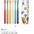 왕타 쇼티 칫솔 12개 (T멤버십 8,800원/무료)