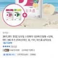 듀오덤 스팟패치 120매+스팟패치 12매+밴드 3매 (15,800원/무료)