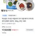 국내산 저칼로리 국수 5종 패키지 17,500원 (무료)