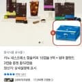 카누 네스프레소 캡슐커피 10캡슐 5팩 + 썸머 블렌드 캡슐 증정 총52캡슐 (19,000원/무료)2