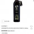 오로바일렌 엑스트라버진 올리브오일 아르베키나 500ml (27,600원/무료)