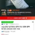 wpc양산 남자양산 암막 우산 겸용 컴팩트 5단 (6,880원/무배)2