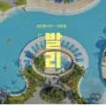발리 NO쇼핑 5성급 세미패키지 5일/6일 (99,850원~/무료)7