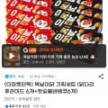 복날이닭 기획세트 (닭다리 후라이드 6개+핫숯불바베큐6개) (13,750원/무료)