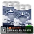 숨 순수 소프트 3겹 30m 30롤 2팩 (16,750원/무료)