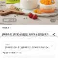 뚜레쥬르 스트로베리퀸 외 금액권 할인 (25,840원~/무료)