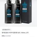 퓨어덤 옴므 아쿠아 올인원 로션 50ml 2개 + 마스크팩2개사은품 (9,900원/무료)1