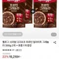 켈로그 시리얼 다크초코 프로틴 딜라이트 그래놀라 350g 2개 + 본품 1개 증정(12,740/무료)