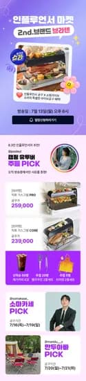 브라텐 직화 가스그릴 CORE (239.000원/무배)