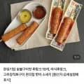 한성기업 배즙숙성 숯불구이맛 후랑크 2개 (7,980원/네멤무료)1