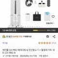 캐치웰 CX PRO 매직타워 N 무선청소기 + 물걸레 키트 세트 CX PRO N (299,000원/무료)