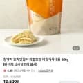 창억떡집 호박인절미
