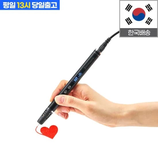 홈마블 3D펜 전문가용 H3DP-PR