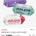 마렌비 레드터치 엠보싱 캡형 물티슈 100매 10팩 (6,990원/무배)