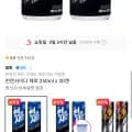 천연사이다 제로 250ml 30캔 (11,900원/무료)
