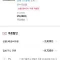 국내산 냉장 삼겹살,오겹살,목살 .2kg 구이용/수육용(20,360/무배)1