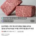 1+한우 보섭로스 200g (12,170원/네멤무배)