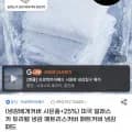 듀라웰 냉감패드 SS+냉감 베개커버 증정 (26,930원/무료)