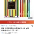 쿤달 소프트앤클린 이중미세모 칫솔 부드러운모 12개 (10,500원/무료)
