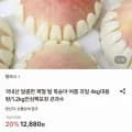 국내산 털 복숭아 4kg 내외 (9,590원/무료)