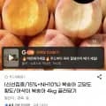 황도/아삭이 복숭아 4kg 골라담기(16,930원/무배)