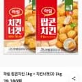 하림 팝콘치킨 1kg + 치킨너겟(2) 1kg (페이코 16,524원/무료)