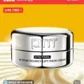 프리메라 비타티놀 탄력크림 30ml (18,900원/네멤무배)