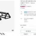 데카트론 코렝스 홈트레이닝 푸쉬업바 (8,900원/무료)