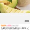 영암멜론 3.2kg내외 (2수) (16,940원/무료)