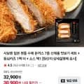 사보텐 수제 돈까스 7종 세트+등심카츠+소스 (30,900원/무료)