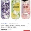 온더바디 수퍼보타닉 바디워시 900g 3개 (11,610원/무료)