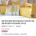 엘건강 배도라지즙80ml x 30포 선물세트 (9,000원/유배)
