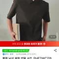 폴햄 쿨링 셔츠형 카라티 (9,930원/무료)