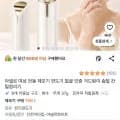 전동 제모기 면도기 (3,000원/와우무료)