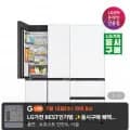 LG 디오스 오브제컬렉션 핏앤맥스 (3,987,360원/무료)